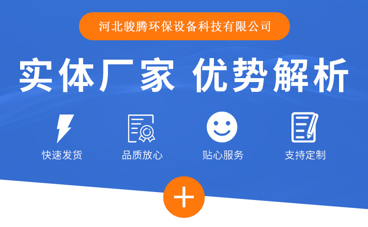 <b>催化燃燒設備</b>